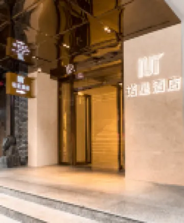 Guangzhou Noethiink Hotel Hotels near Jinan University Library