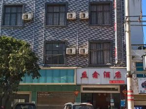 Changning Yixin Hotel
