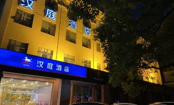 Hanting Hotel (Hangzhou South Railway Station West Square)