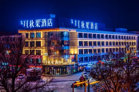 TRUE GO Hotel (Xilinhot Victoria Plaza League Central Hospital)