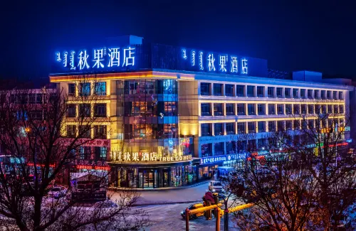Qiuguo Hotel (Beizimiao Branch of Victoria Plaza in Xilinhot) - واي فاي