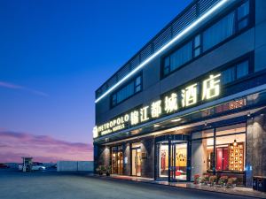Metropolo Jinjiang Hotels (Shanghai Hongqiao Raiway Station, NECC Shanghai)