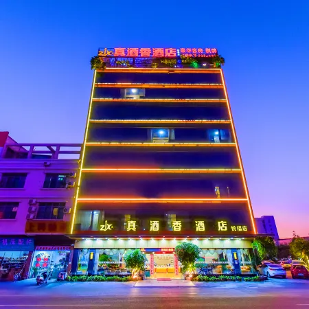 Zhen Jiu Xiang Hotel