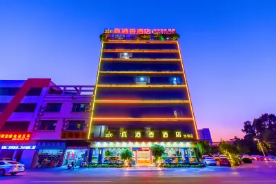 佛山真酒香飯店悅福店 順聯廣場住宿飯店