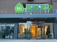 海友酒店(太原东峰路汽车客运东站店) - 酒店外部