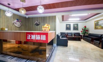 Zhengyi Travel Rental (Haikou Pearl Plaza Riyue Plaza)