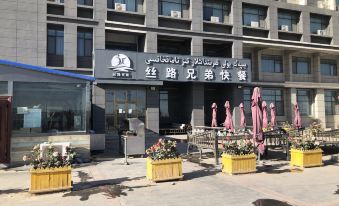 Xinjiang Yuanfang Renju Hotel