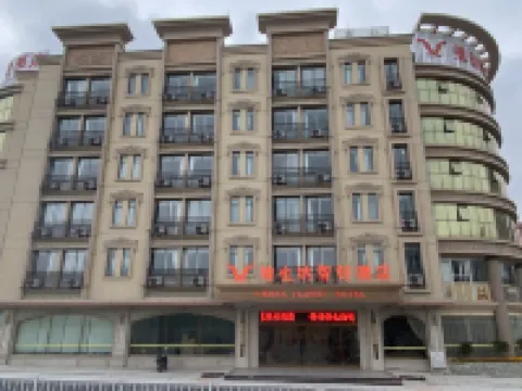 Vienna Classic Hotel (Xinxing South Station Yanjiang South Road) Hoteles en Condado de Xinxing