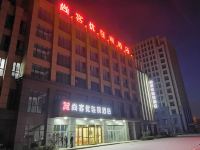 尚客优连锁酒店(天津西青区大学城卓尔商城店)