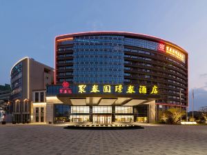 Ju Chun Yuan Jing Chun Hotel