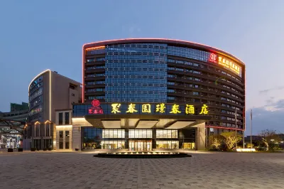 Ju Chun Yuan Jing Chun Hotel
