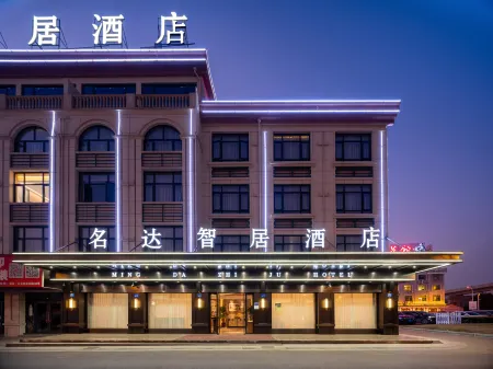 Mingda Zhiju Hotel (Yiwu Railway Station Airport Branch)