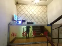 Guiyang Xiangya Hotel - Inns