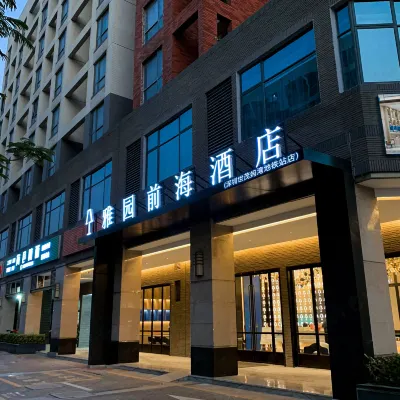 雅園前海飯店（深圳媽灣地鐵站店） 铁路公园附近的飯店