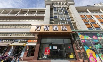 Vance Hotel (Beijing Shunyi Subway Station New World Department Store)