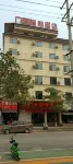 Yuanyang Guangtian Intelligent Hotel Отели рядом с достопримечательностью «Наньша»