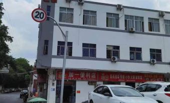 Shenzhen Hengzhao Accommodation