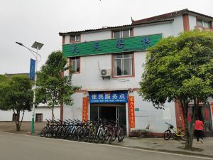 Xingyi Tiantian Inn