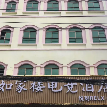 Oriental Home Building E-Sports Hotel