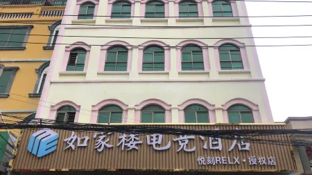 Oriental Home Building E-Sports Hotel Отели рядом с достопримечательностью «Dongfang Museum»