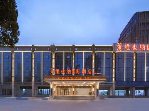 Vienna International Hotel (Causeway Bay Plaza Honggutan Center Nanchang)