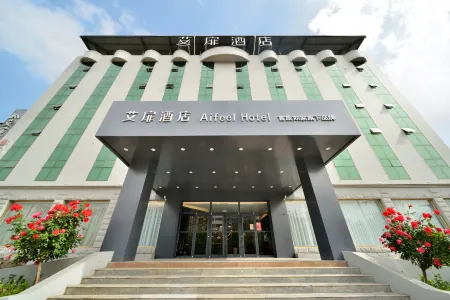 Aifeel Hotel