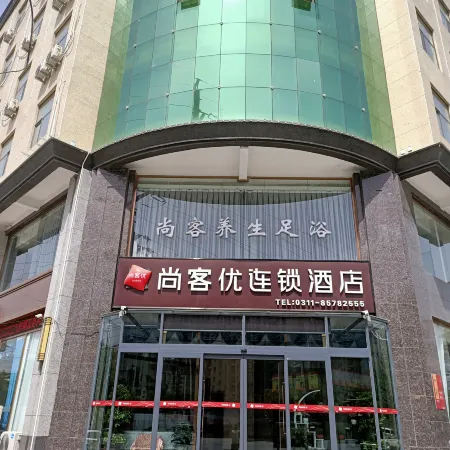 Shankee Hotel (Wuji West Road)