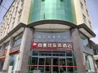 Shankee Hotel (Wuji West Road)