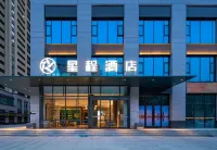 Starway Hotel (Jiji City store, Jiefang Road, Linyi) Hotel di Linyi