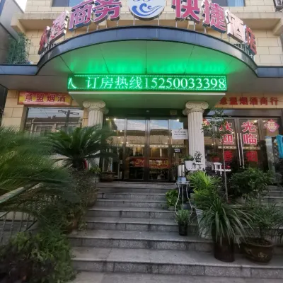 Taixing Yongjian Business Express Hotel Hôtels à proximité de : Guanchaolou