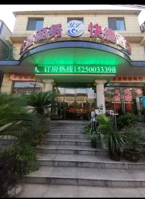 Taixing Yongjian Business Express Hotel