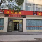 Meigu Yuma Hotel - 2-Sterne