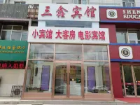 Sanxin Hotel Hotels near Hulan Ergi Passenger Transport Terminal