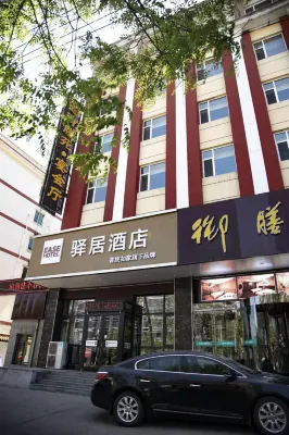 Homeinn Ease Hotel (Yangquan Pingding County Fuxin Street) Hotels in Pingding