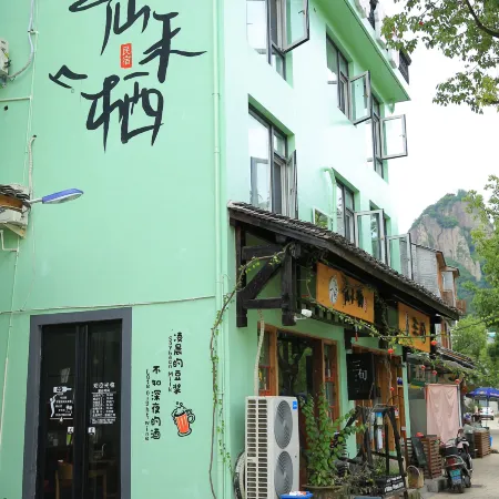 Jinyun Xianheqi Homestay