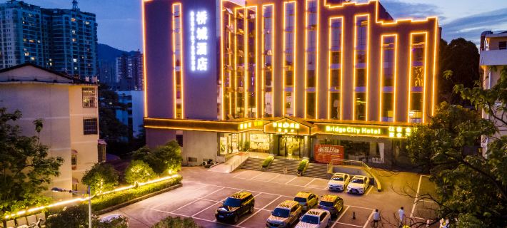 Qiao Cheng Hotel Hotels in Duyun