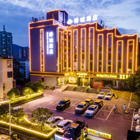 Qiao Cheng Hotel