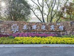 Flower Expo State Guest Hotel