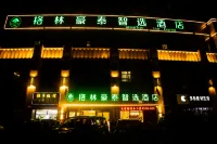 GreenTree Inn Smart Selection Hotel (Shaoxing East Station Shangyu Wanda Branch) Hôtels à : Shaoxing