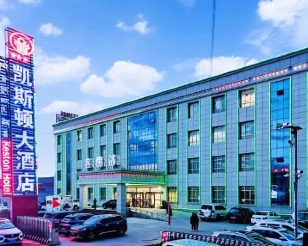 Keston Hotel Hotels in Nagqu