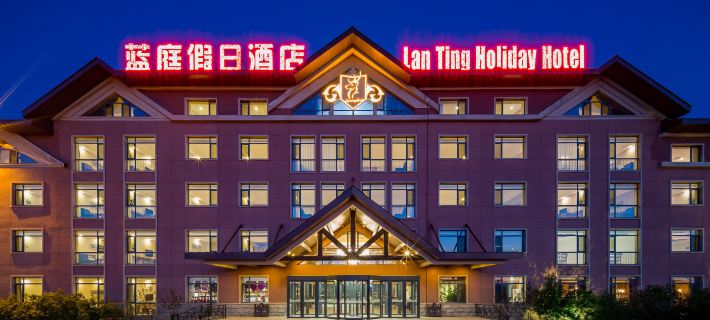 Lanting Holiday Hotel Hotels in Weichang