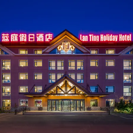 Lanting Holiday Hotel