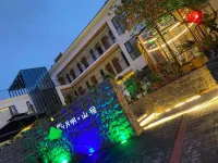 Zhongdugou Yueming Mountain Su B&B Hotels in Chongdugou Scenic Area