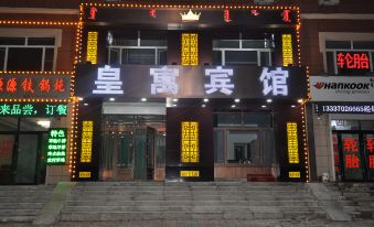 Aershan Huangyu Hotel