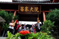 Miaozhai Dayuan Hotel Hotels in Leishan