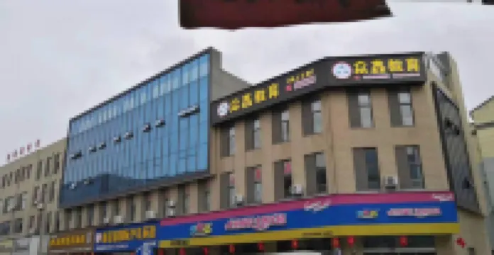 Kah Wah Hotel