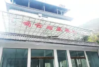 Yanbian Yuyunju Kangyang Village
