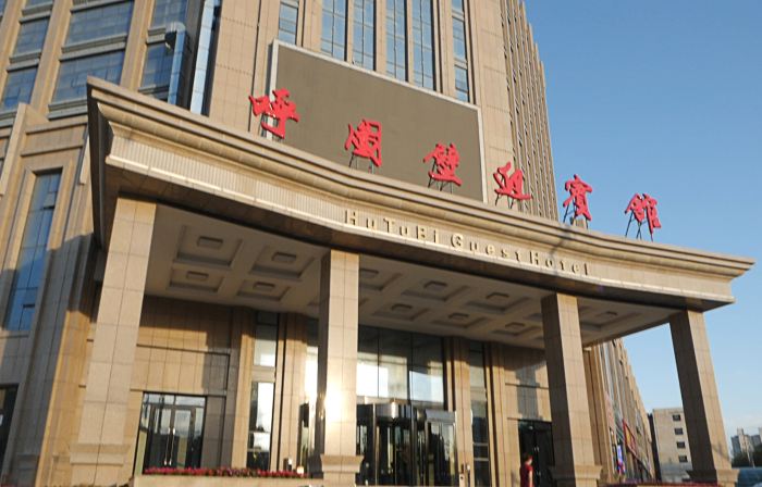 HUTUBI HOTEL