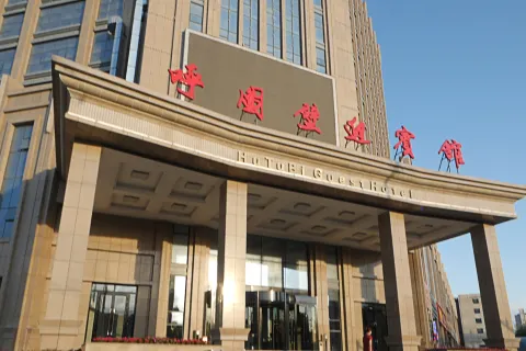 HUTUBI HOTEL
