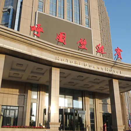 HUTUBI HOTEL